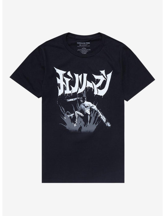 Chainsaw Man Black & White Japanese Text T-Shirt