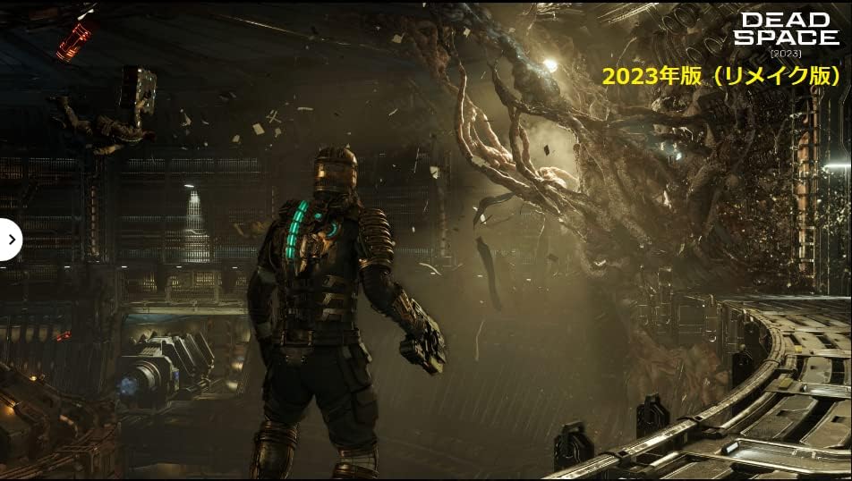 Dead Space - PS5